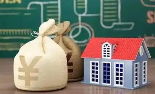 任丘南京公积金代取垫付（南京公积金代取中介收几个点）